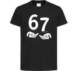 Детская футболка 67 руки Детская футболка 67 руки