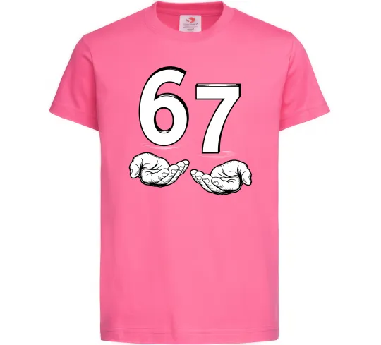 Детская футболка 67 руки Ярко-розовый фото