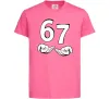 Детская футболка 67 руки Ярко-розовый фото