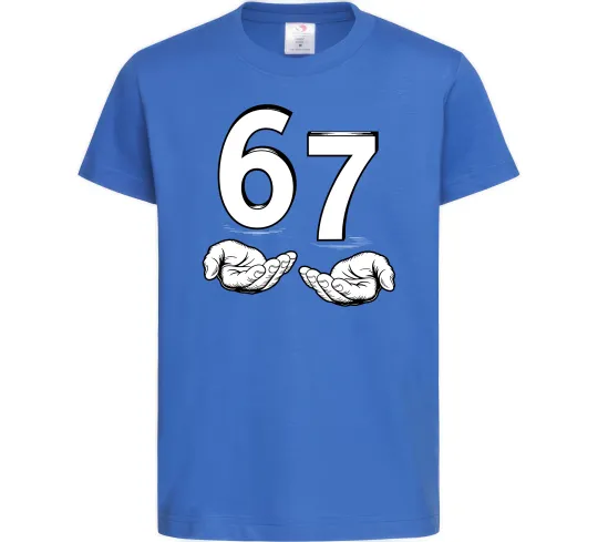 Детская футболка 67 руки Ярко-синий фото