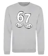 Свитшот 67 руки Серый меланж Свитшот 67 руки Серый меланж фото