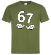 Мужская футболка 67 руки Оливковый Мужская футболка 67 руки Оливковый фото