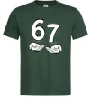 Мужская футболка 67 руки Темно-зеленый Мужская футболка 67 руки Темно-зеленый фото
