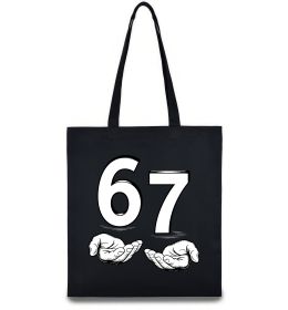 Эко-сумка 67 руки