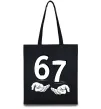 Эко-сумка 67 руки Черный фото