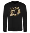 Світшот Six seven skeleton Чорний Світшот Six seven skeleton Чорний фото