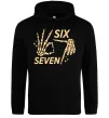 Чоловіча толстовка (худі) Six seven skeleton Чорний Чоловіча толстовка (худі) Six seven skeleton Чорний фото