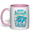 Чашка з кольоровою ручкою SixSeven art Ніжно рожевий Чашка з кольоровою ручкою SixSeven art Ніжно рожевий фото