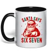 Чашка с цветной ручкой Santa says six seven Черный Чашка с цветной ручкой Santa says six seven Черный фото