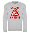Світшот Santa says six seven Сірий меланж фото