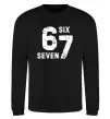 Свитшот Six seven meme Черный фото