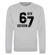 Свитшот Six seven meme Серый меланж фото