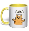 Чашка с цветной ручкой Six-seven cat Солнечно желтый Чашка с цветной ручкой Six-seven cat Солнечно желтый фото