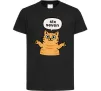 Детская футболка Six-seven cat Черный Детская футболка Six-seven cat Черный фото