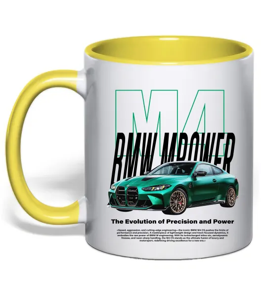 Чашка з кольоровою ручкою BMW M4 Сонячно жовтий фото