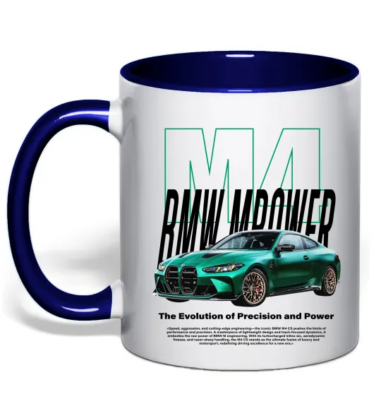 Чашка з кольоровою ручкою BMW M4 Глибокий темно-синій фото