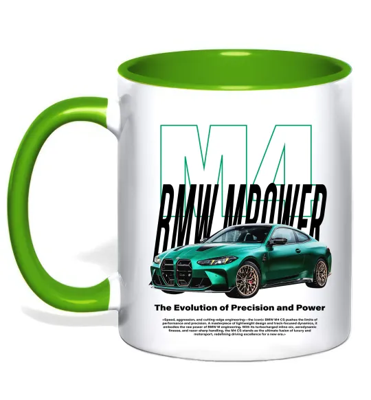 Чашка с цветной ручкой BMW M4 Лаймовый фото