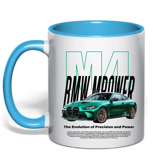 Чашка з кольоровою ручкою BMW M4 Блакитний фото