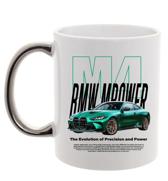 Чашка з кольоровою ручкою BMW M4 Срібло фото