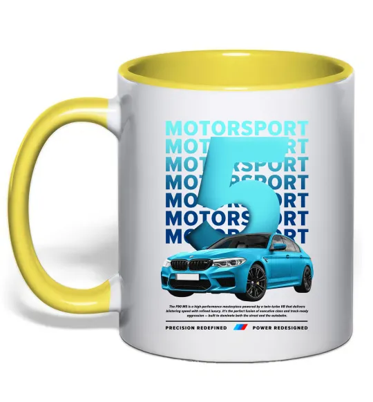 Чашка з кольоровою ручкою BMW M5 Сонячно жовтий фото