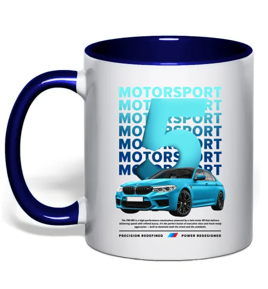 Чашка з кольоровою ручкою BMW M5 Глибокий темно-синій фото