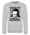 Свитшот Marylin Manson photocard Серый меланж фото