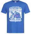 Чоловіча футболка Aerosmith toys in the Attic Яскраво-синій Чоловіча футболка Aerosmith toys in the Attic Яскраво-синій фото