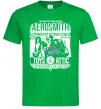 Чоловіча футболка Aerosmith toys in the Attic Зелений Чоловіча футболка Aerosmith toys in the Attic Зелений фото