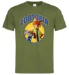 Мужская футболка Нік та Джуді Зоотрополіс Оливковый Мужская футболка Нік та Джуді Зоотрополіс Оливковый фото