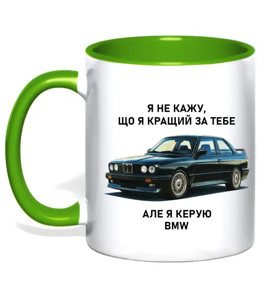 Чашка с цветной ручкой BMW керую Зеленый фото