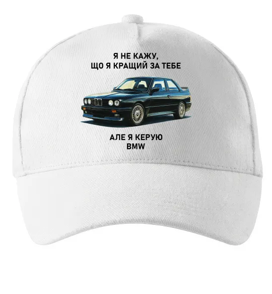 Кепка BMW керую Белый фото