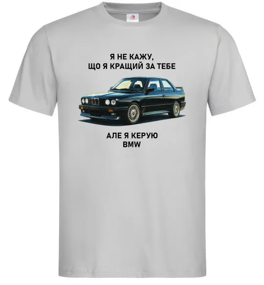 Чоловіча футболка BMW керую Сірий фото
