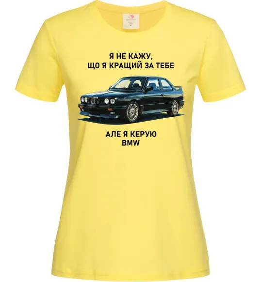 Жіноча футболка BMW керую Лимонний фото