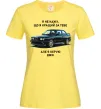 Жіноча футболка BMW керую Лимонний фото