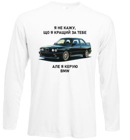 Лонгслив BMW керую Лонгслив BMW керую