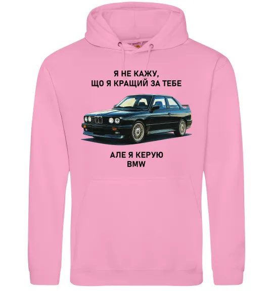 Жіноча толстовка (худі) BMW керую Рожевий фото
