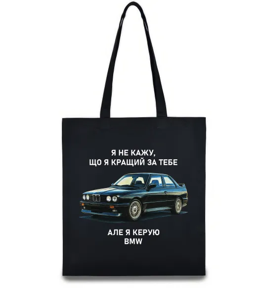 Еко-сумка BMW керую Чорний фото