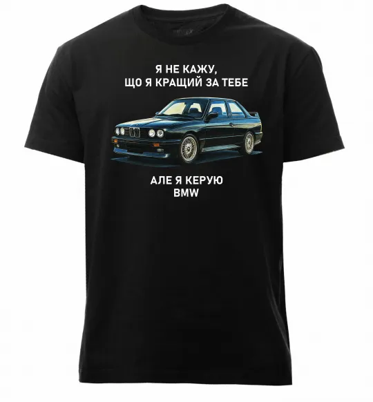 Чоловіча преміум футболка BMW керую Чорний фото