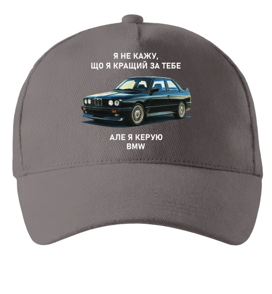 Кепка BMW керую Серый фото