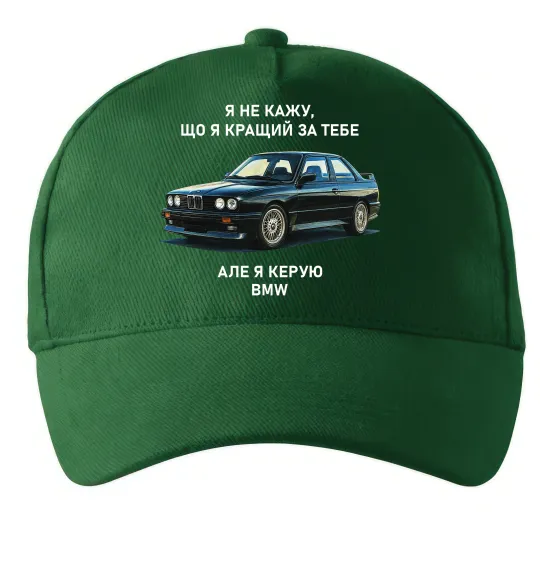 Кепка BMW керую Темно-зеленый фото