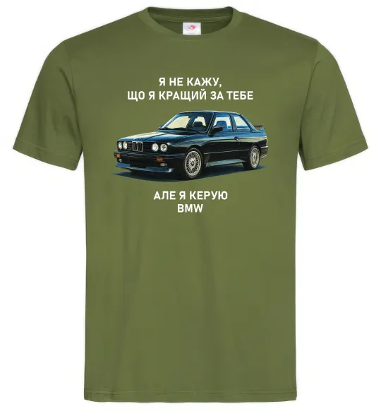 Чоловіча футболка BMW керую Оливковий фото