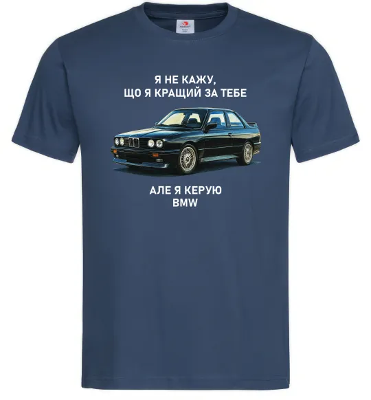 Чоловіча футболка BMW керую Темно-синій фото