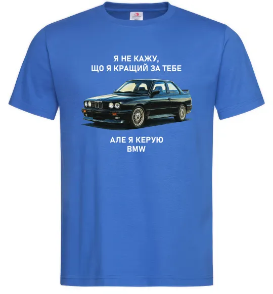 Чоловіча футболка BMW керую Яскраво-синій фото