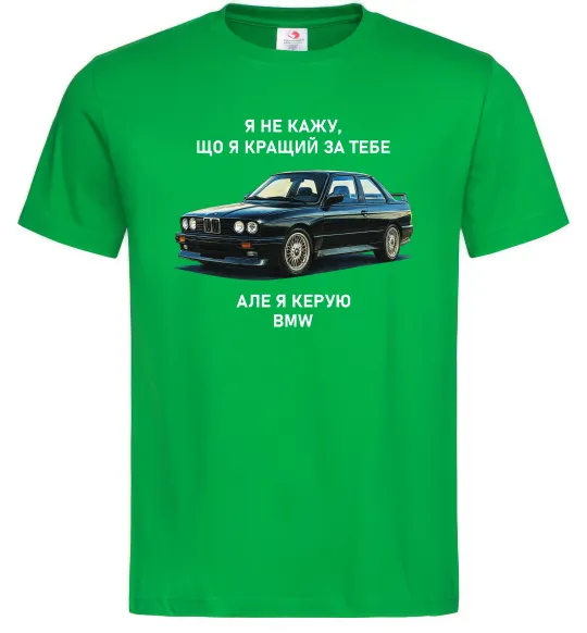 Чоловіча футболка BMW керую Зелений фото