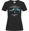 Жіноча футболка BMW керую Чорний фото