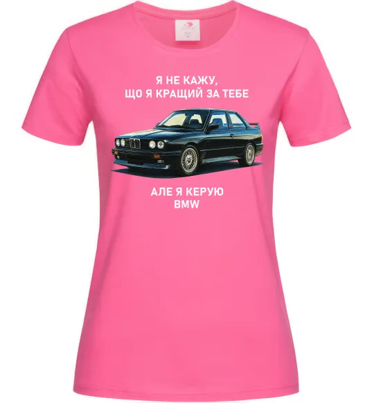 Жіноча футболка BMW керую Яскраво-рожевий фото