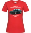 Жіноча футболка BMW керую Червоний фото