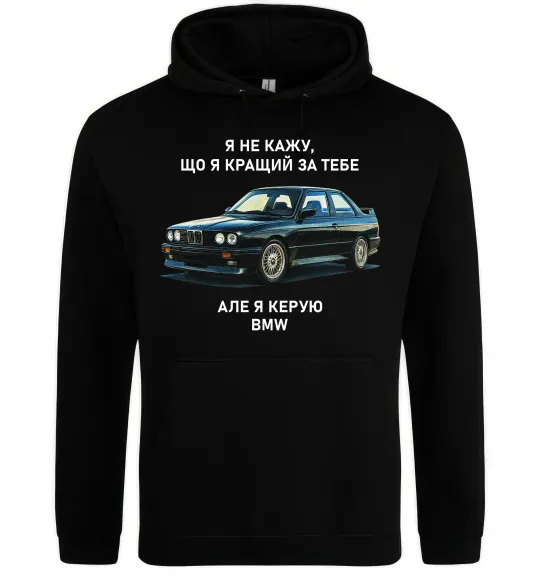 Женская толстовка (худи) BMW керую Черный фото