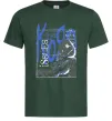 Мужская футболка KoЯn issues Темно-зеленый фото