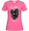Женская футболка KoRn issues Ярко-розовый фото